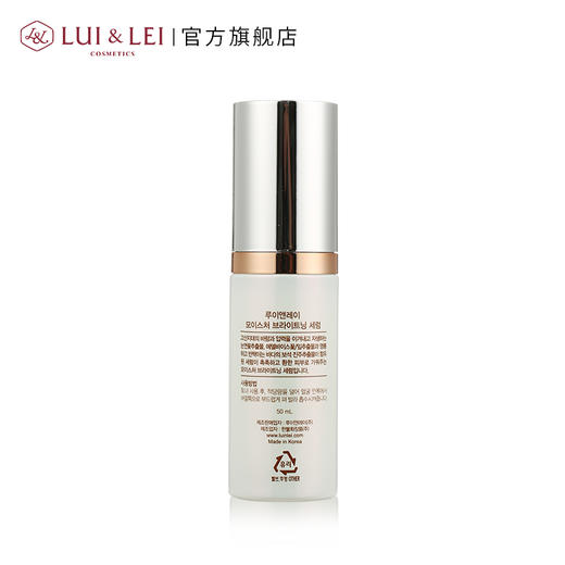 (XH)露伊蕾 补水亮泽精华 50ML 商品图1