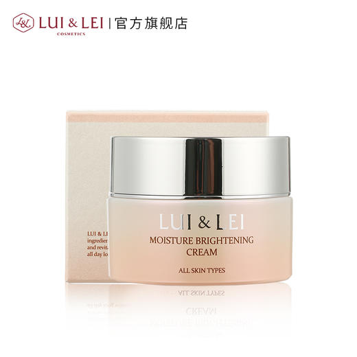 (XH)露伊蕾 补水亮泽面霜 50ML 商品图2