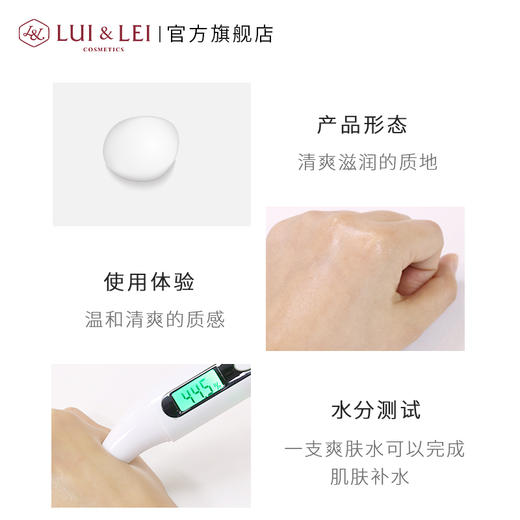 (XH)露伊蕾 补水亮泽爽肤水 120ML 商品图4