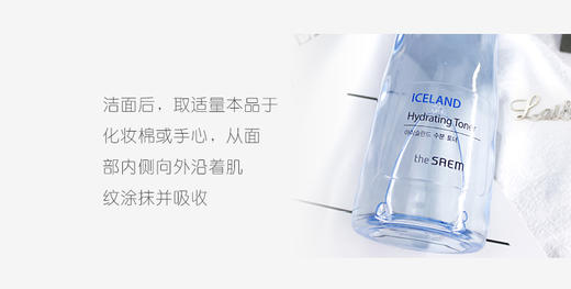 韩国得鲜 海外版 冰岛补水保湿三件套160ml+140ml+80ml+20ml*2JPY带授权招加盟代理 商品图9