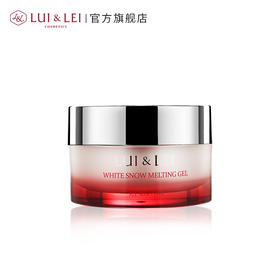 (XH)露伊蕾 冰皙啫喱霜 50ML