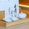 古婺窑火茶具套装 商品缩略图1