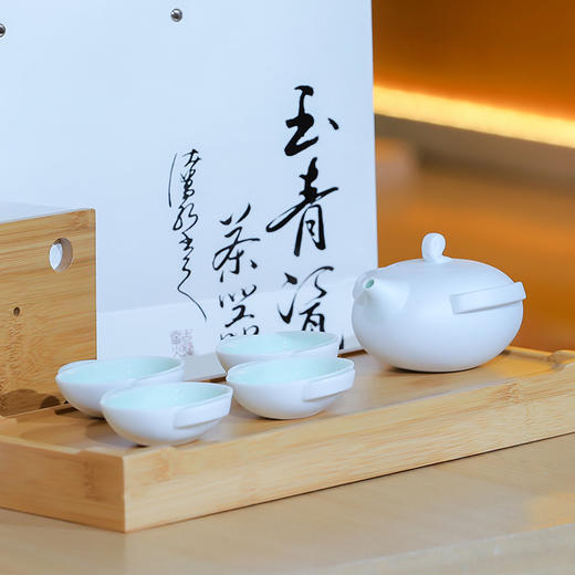 古婺窑火茶具套装 商品图1