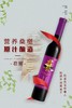 东方紫酒君紫干型桑葚酒500ml瓶装 商品缩略图3
