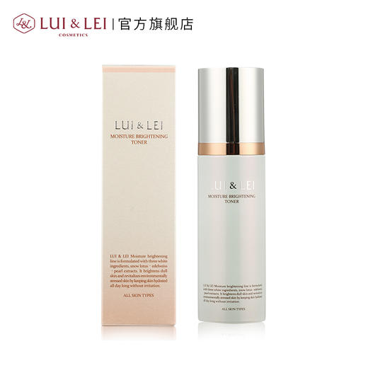 (XH)露伊蕾 补水亮泽爽肤水 120ML 商品图2