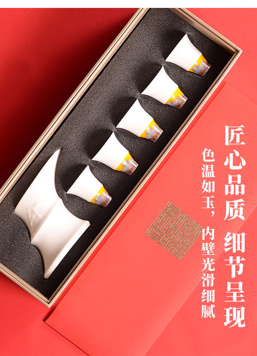 “竹影和诗瘦，梅花入梦香”智在吉祥竹隐酒器吉祥杯套装 商品图1