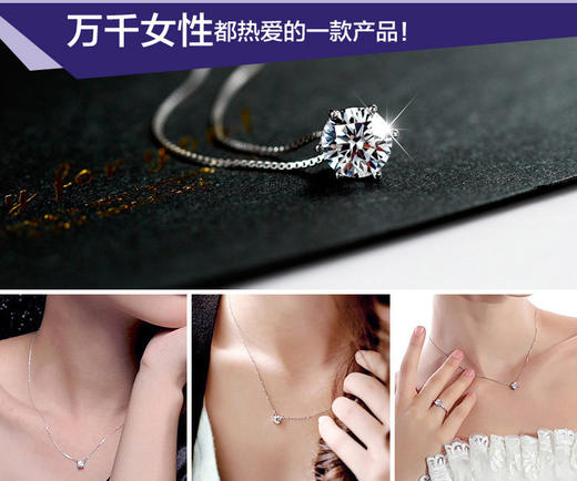 四福珠宝 S925纯银锆石吊坠简约经典六爪1克拉效果超大超闪项链吊坠JPY带授权招加盟代理 商品图6