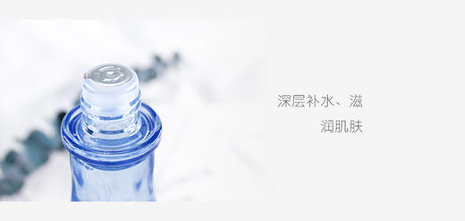 韩国得鲜 海外版 冰岛补水保湿三件套160ml+140ml+80ml+20ml*2JPY带授权招加盟代理 商品图2