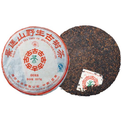 【618老茶】澜沧古茶2006年0088古树普洱茶熟茶云南七子饼茶叶357g 商品图4