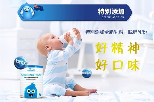 【澳洲直邮】【张柏芝推荐】Goodhealth好健康乳铁蛋白调制乳粉260g/罐（控价528）JPY带授权招加盟代理 商品图6