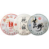 【815开仓】澜沧古茶8年陈化口粮生茶套组 商品缩略图3