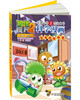 植物大战僵尸2武器秘密之你问我答科学漫画·科学小游戏卷  适读年龄6-15岁 商品缩略图1