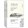 贺拉斯诗全集:拉中对照详注本 商品缩略图0