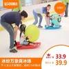 【万象城】39.9元抢冰纷万象真冰滑冰场单人票，提供冰鞋、头盔、全套护具、一次性袜子、手套 商品缩略图0
