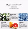 MUJI/无印良品 敏感肌用化妆水滋润型 200ml+乳液清爽型 200mlJPY带授权招加盟代理 商品缩略图5