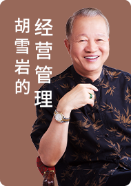 守成不易47国法人情难断