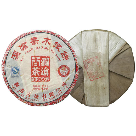 【618老茶】澜沧古茶2011年乔木铁饼普洱茶熟茶云南茶叶400g*5片提客装 商品图2