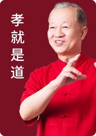 2.为什么百善孝为先 商品图0