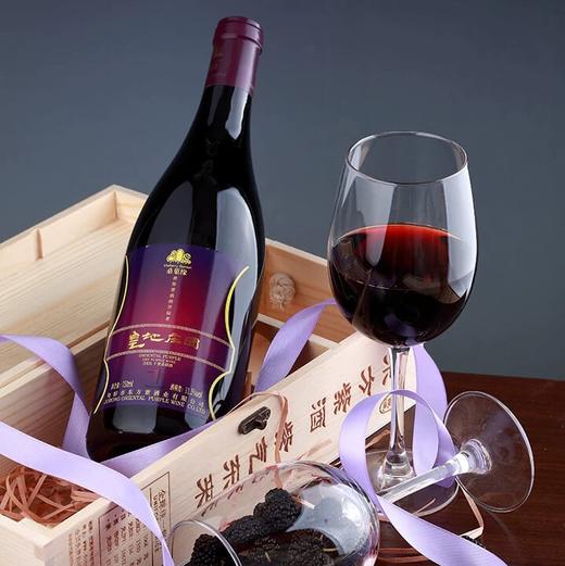 东方紫皇地庄园干型紫酒750ml单瓶装