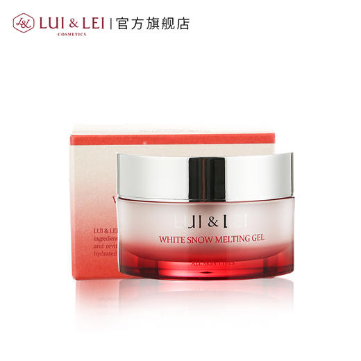 (XH)露伊蕾 冰皙啫喱霜 50ML 商品图2