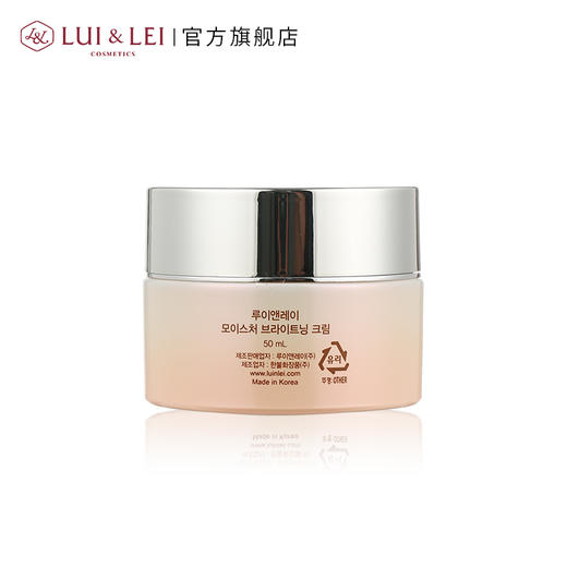 (XH)露伊蕾 补水亮泽面霜 50ML 商品图1