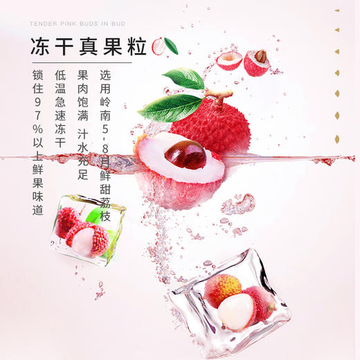CHALI 荔枝味红茶盒装37.5g 特价 商品图2