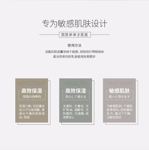 MUJI/无印良品 敏感肌用化妆水滋润型 200ml+乳液清爽型 200mlJPY带授权招加盟代理 商品图7