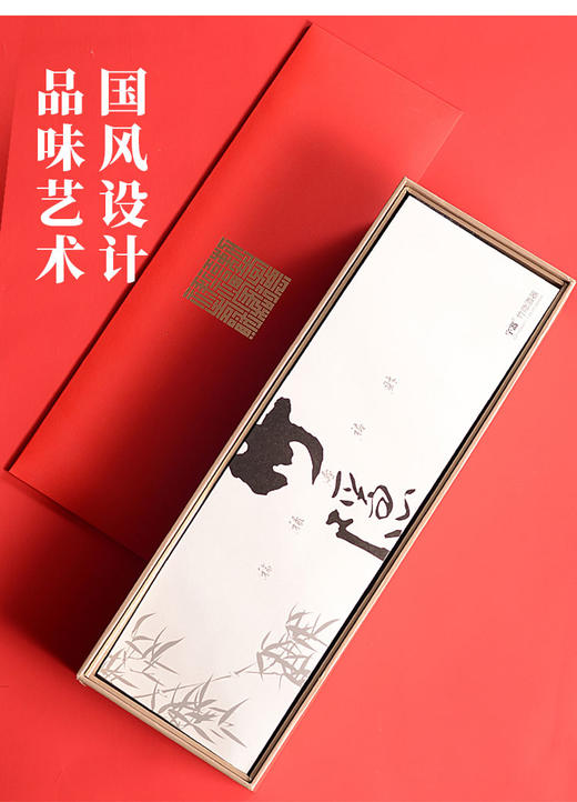 “竹影和诗瘦，梅花入梦香”智在吉祥竹隐酒器吉祥杯套装 商品图2