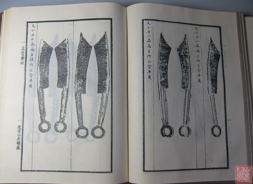 《泉货汇考》全一册 商品图4