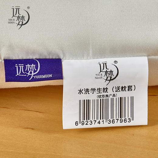 远梦水洗学生枕（送枕套） 商品图3