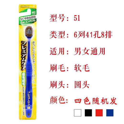 日本本土惠百施Ebisu牙刷 超软毛宽头极细毛 颜色随机 商品图5