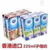 港版子母水奶225ml巧克力味/件 商品缩略图0