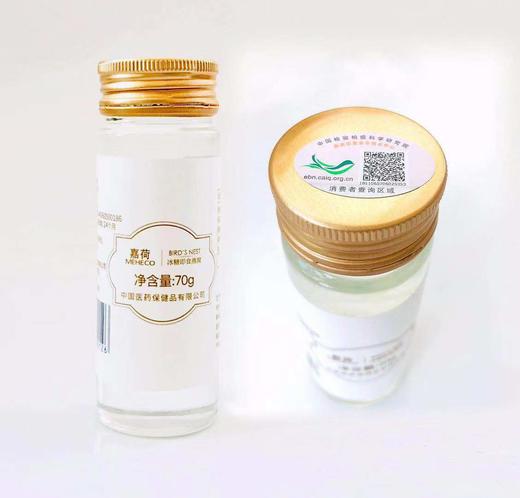冰糖即食燕窝70g*6,固形物含量30% 商品图1