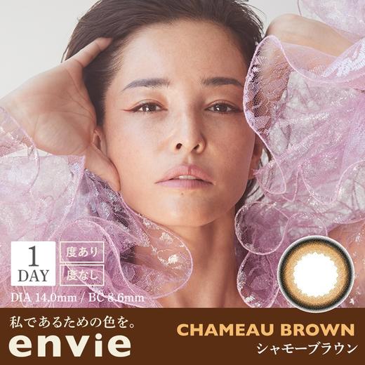 「上海保税仓发货」新版防UV Envie 日本美瞳 日抛10片装 商品图1