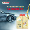 （永久下架）【双11特惠】新加坡Castrol BP公司国内授权   5W-30型号机油原瓶进口   汽油车柴油车均可用 商品缩略图1