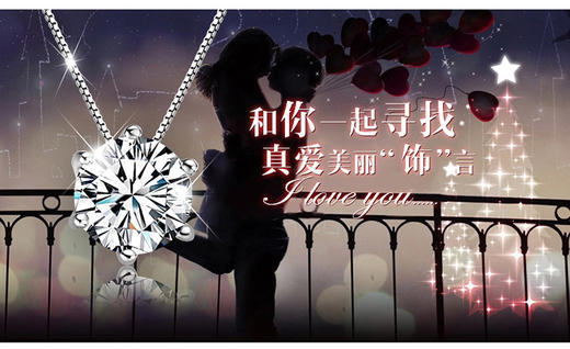 四福珠宝 S925纯银锆石吊坠简约经典六爪1克拉效果超大超闪项链吊坠JPY带授权招加盟代理 商品图3