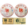 澜沧古茶经典007老茶组合普洱茶生茶云南老茶饼茶砖茶914g 商品缩略图1