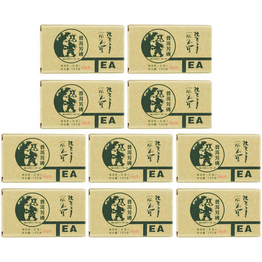 【815开仓】澜沧古茶2009年007小砖普洱茶生茶云南砖茶古树老树100g 商品图1