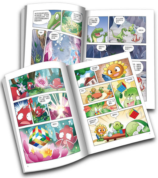 植物大战僵尸2·恐龙漫画 恐龙与神秘魔方 商品图4
