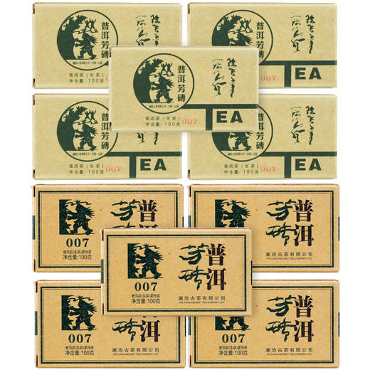 澜沧古茶2009年007小砖100g*5+2013年007小砖100g*5普洱生茶 商品图0