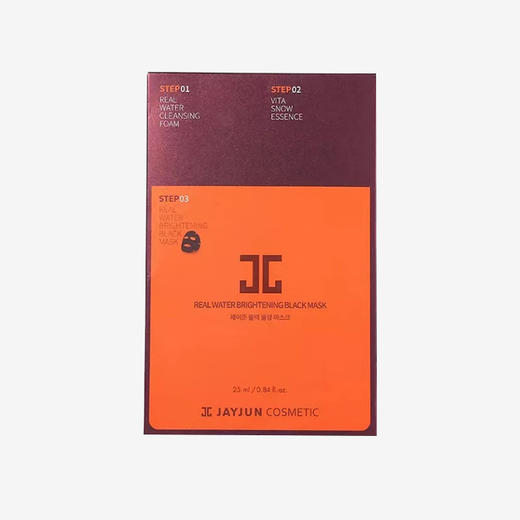 韩国 JAYJUN捷俊 黑色水光面膜 10片 商品图9