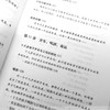 孩子，把你的手给我2 商品缩略图4