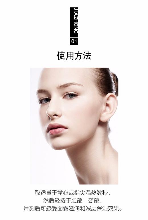 It'S SKIN 伊思 红参伊思蜗牛霜JPY带授权招加盟代理 商品图6