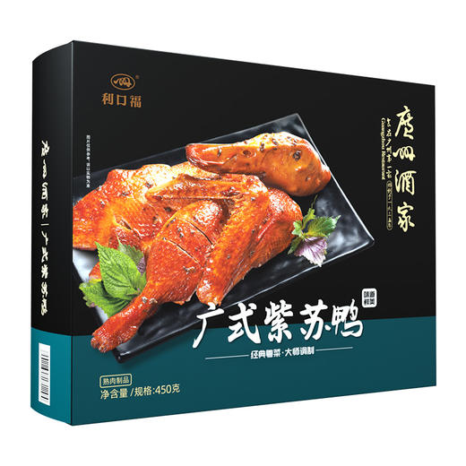 广州酒家 广式紫苏鸭 熟食开袋即食菜品速食菜式送礼真空包装450g 商品图3