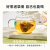 CHALI 罗汉果白茶 袋泡茶 茶里公司出品 商品缩略图1