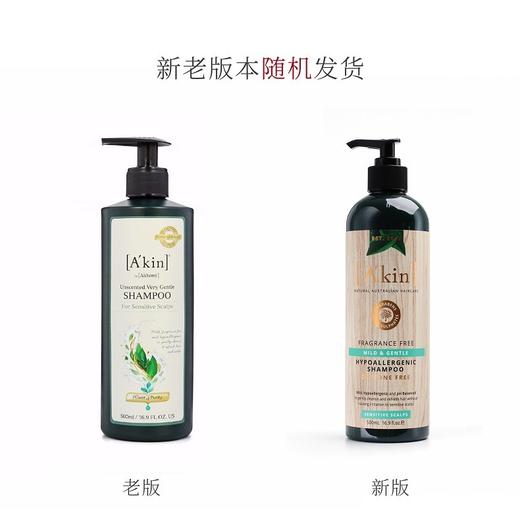 A'kin 柔顺洗发水 敏感头皮 500mlJPY带授权招加盟代理 商品图6