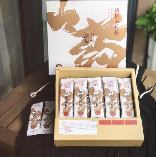 古怀源 铁棍山药粉 买十送一活动中 商品图4