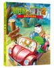 植物大战僵尸2吉品爆笑漫画（第4辑） 商品缩略图4