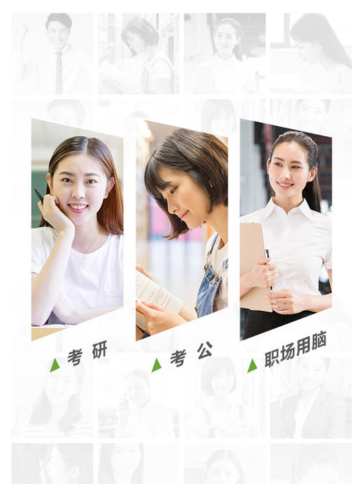 忘不了成人备考补DHA改善记忆抗疲劳双赢胶丸180粒/瓶 商品图2