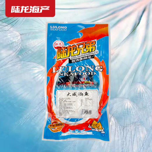 5018陆龙兄弟550g大咸鳓鱼 商品图4
